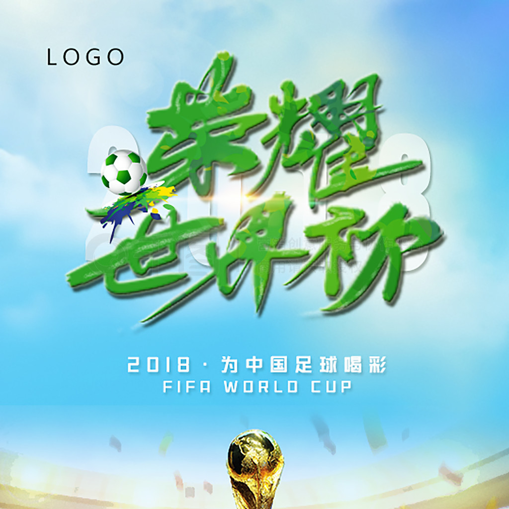 赛制不